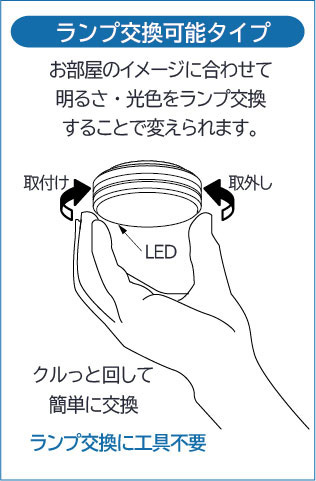 DAIKO 大光電機 ダウンライト DDL-5438WWG | 商品情報 | LED照明器具の