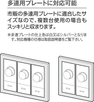 DAIKO 大光電機 LED専用逆位相制御調光器 DP-39675G | 商品情報 | LED