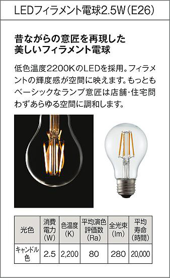 DAIKO 大光電機 ペンダント DPN-40489Y | 商品情報 | LED照明器具の激安・格安通販・見積もり販売 照明倉庫 -LIGHTING  DEPOT-