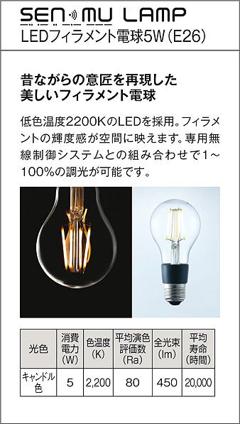 DAIKO 大光電機 ペンダント DPN-40489Y | 商品情報 | LED照明器具の