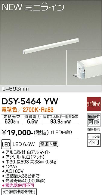 DAIKO 大光電機 LED間接照明 LZY-92858NT :LZY-92858NT:ハッピーライト