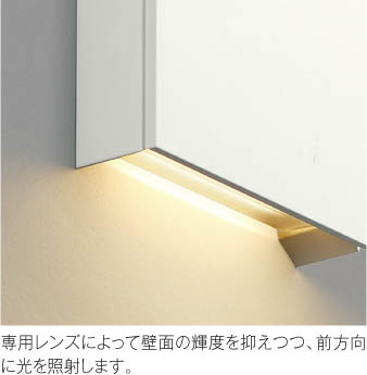 Koizumi コイズミ照明 ブラケットAB54803 | 商品情報 | LED照明器具の