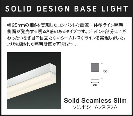 Koizumi コイズミ照明 ベースライトAH55148 | 商品情報 | LED照明器具