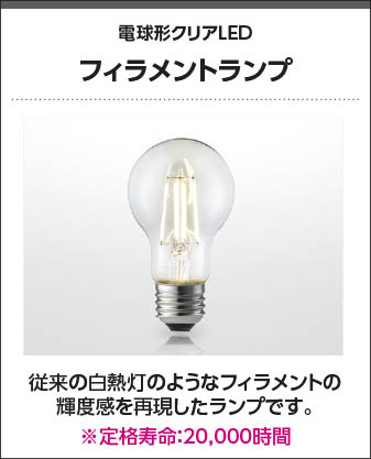 Koizumi コイズミ照明 シャンデリアAA49273L | 商品情報 | LED照明器具