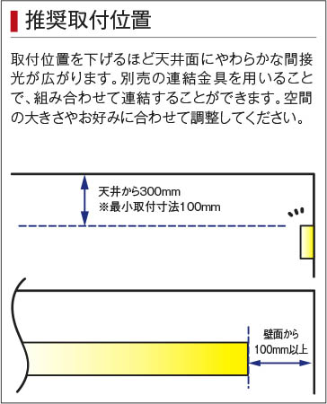 Koizumi コイズミ照明 ブラケットAB52395 | 商品情報 | LED照明器具の 