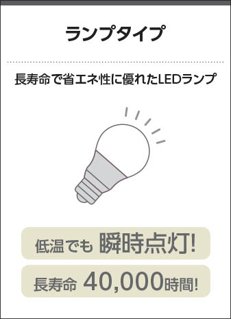 Koizumi コイズミ照明 ブラケットAB52720 | 商品情報 | LED照明器具の