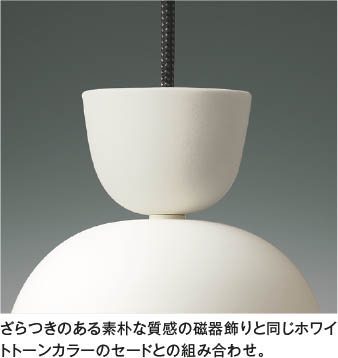 Koizumi コイズミ照明 ブラケットAB54170 | 商品情報 | LED照明器具の