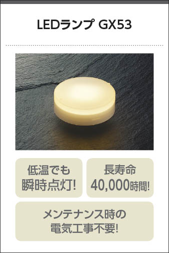 Koizumi コイズミ照明 小型シーリングAH54092 | 商品情報 | LED照明