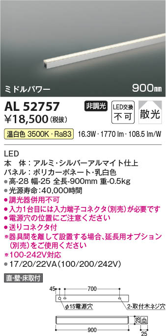 DAIKO 大光電機 LED間接照明 調光タイプ DSY-5469WWGライト・照明器具