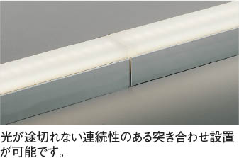 Koizumi コイズミ照明 間接照明AL52825 | 商品情報 | LED照明器具の