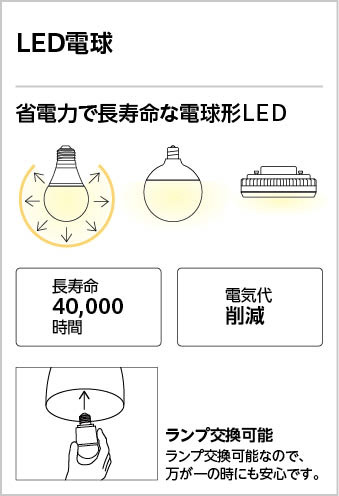 ODELIC オーデリック エクステリアライト OG254637LR | 商品情報 | LED