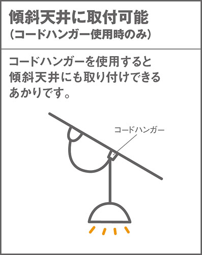 Panasonic ペンダント LGBZ6186 | 商品情報 | LED照明器具の激安・格安