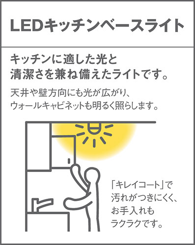 Panasonic シーリングライト LGB52041KLE1 | 商品情報 | LED照明器具の