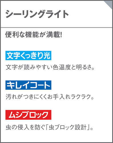 Panasonic シーリングライト LGC31604 商品情報 LED照明器具の激安・格安通販・見積もり販売 照明倉庫 -LIGHTING  DEPOT-