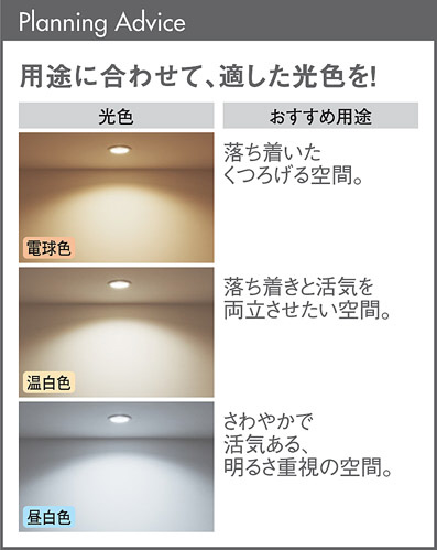 Panasonic 建築化照明 LSEB9037LE1 商品情報 LED照明器具の激安・格安通販・見積もり販売 照明倉庫 -LIGHTING  DEPOT-