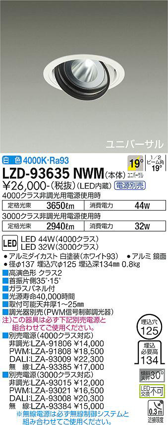 買い得な福袋 XD403415 オーデリック ユニバーサルダウンライト LED