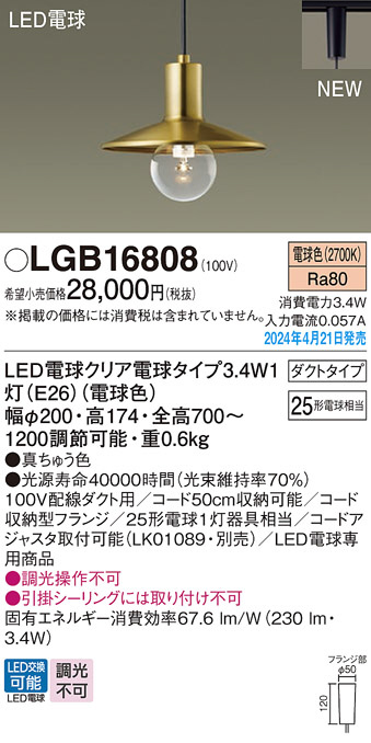 led 照明 ペンダント 人気 ライト