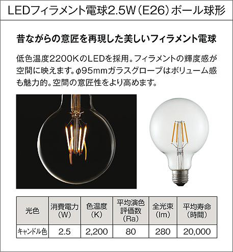 DAIKO 大光電機 シャンデリア DCH-41177Y | 商品情報 | LED照明器具の激安・格安通販・見積もり販売 照明倉庫 -LIGHTING  DEPOT-