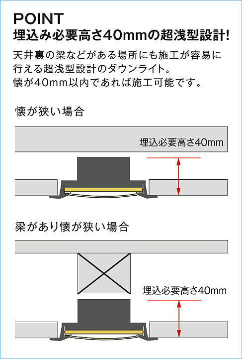 DAIKO 大光電機 ダウンライト DDL-5414YWG | 商品情報 | LED照明器具の激安・格安通販・見積もり販売 照明倉庫  -LIGHTING DEPOT-