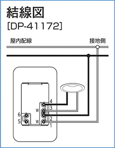 DAIKO 大光電機 壁付人感センサースイッチ DP-41172 | 商品情報 | LED照明器具の激安・格安通販・見積もり販売 照明倉庫  -LIGHTING DEPOT-