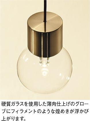 LEDペンダント 電球色 DPN-41435YG