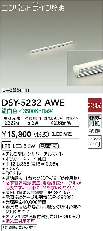 ledライン照明 トップ 最大接続