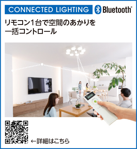 ODELIC オーデリック シーリングライト OL291422BR | 商品情報 | LED照明器具の激安・格安通販・見積もり販売 照明倉庫  -LIGHTING DEPOT-