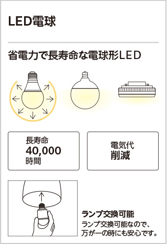 ODELIC オーデリック エクステリアライト OG254284LR | 商品情報 | LED照明器具の激安・格安通販・見積もり販売 照明倉庫  -LIGHTING DEPOT-