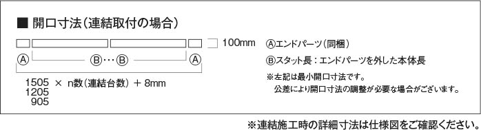 Koizumi コイズミ照明 高気密埋込ライティングダクト AE54197E | 商品情報 | LED照明器具の激安・格安通販・見積もり販売 照明倉庫  -LIGHTING DEPOT-