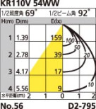 ODELIC ǥå OD062584 OD062584 饤 Ǯ ߥ˥ץȥ  ѥ֥å|ץ饤١|ư| 饤 SGI Ǯ