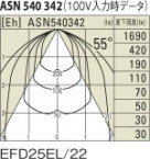 KOIZUMI ASN540343 ̿3