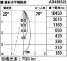 KOIZUMI ߾ ⵤ̩饤 AD48652L ̿6