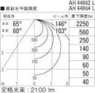 KOIZUMI ߾ ١饤 AH44862L ̿5