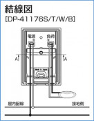 |DAIKO ŵ ռưǴ DP-41176B