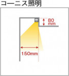 �������� Koizumi �������߾��� LED���ܾ��� AL56270