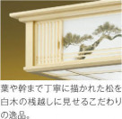 ��ħ�̿� Koizumi �������߾��� LED�����ڥ����� AP45445L