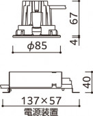 ODELIC �����ǥ�å� ������饤�� OD361770R �̿�5