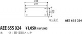 KOIZUMI Ϣ AEE655024þʾLEDη¡ʰΡѤ䡡Ҹ -LIGHTING DEPOT-