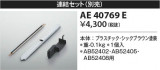 Koizumi ߾ Ϣ AE40769EþʾLEDη¡ʰΡѤ䡡Ҹ -LIGHTING DEPOT-