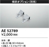 Koizumi ߾ ն AE52789þʾLEDη¡ʰΡѤ䡡Ҹ -LIGHTING DEPOT-