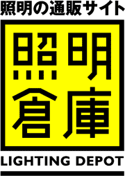 DAIKO 大光電機 ダウンライト LZD-93499NBW | 商品情報 | LED照明器具