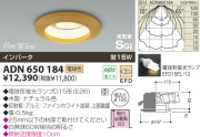 KOIZUMI ⵤ̩饤 ADN650184