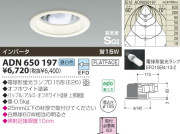 KOIZUMI ⵤ̩饤 ADN650197