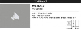 Koizumi ߾ ɥå WE0232