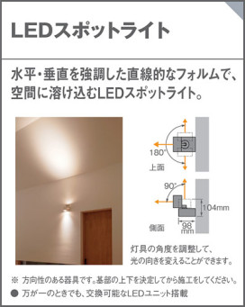 Panasonic LED ݥåȥ饤 LGB84271KLE1 ̿3