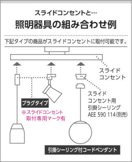 ߾ KOIZUMI LEDڥ APE610436 