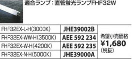 ߾ KOIZUMI FHF١饤 HMN32061A 