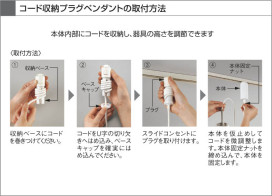 KOIZUMI APE610008 ̿2