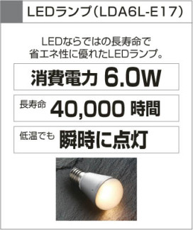 KOIZUMI LEDڥ APE610434 ̿6