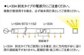 ߾ KOIZUMI LED AL37255L 